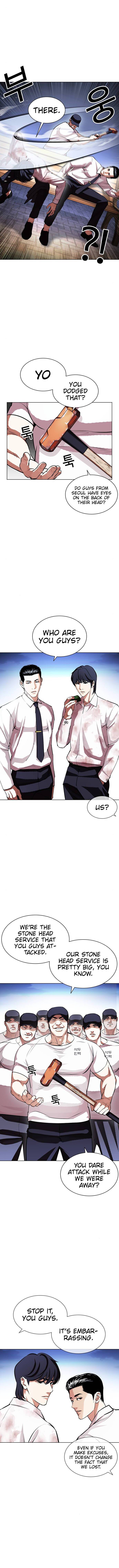 Lookism, Chapter 407 image 08
