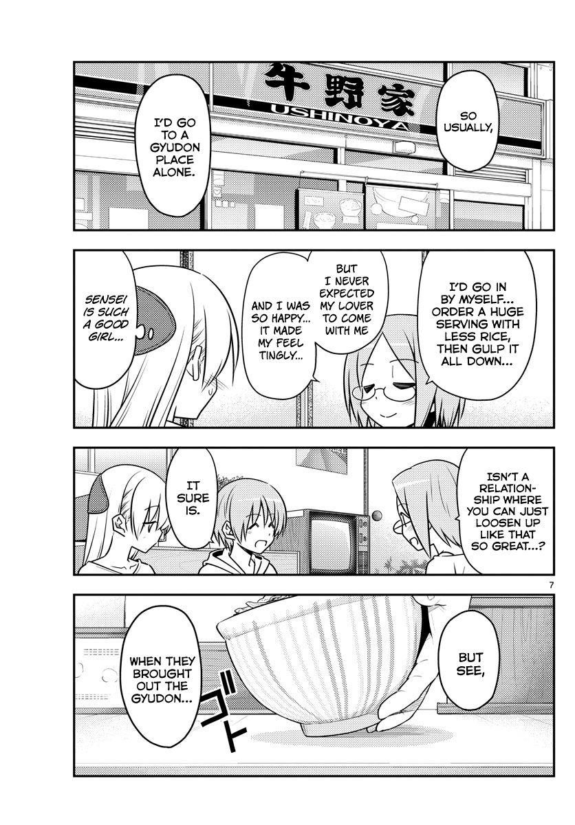 Tonikaku Cawaii, Chapter 91 image 07