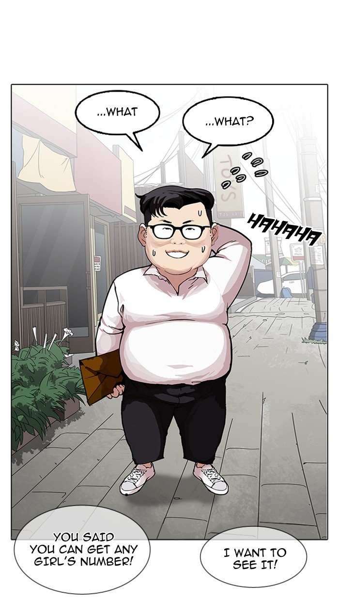 Lookism, Chapter 154 image 117