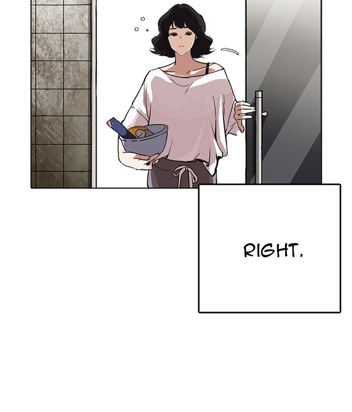 Lookism, Chapter 233 image 044