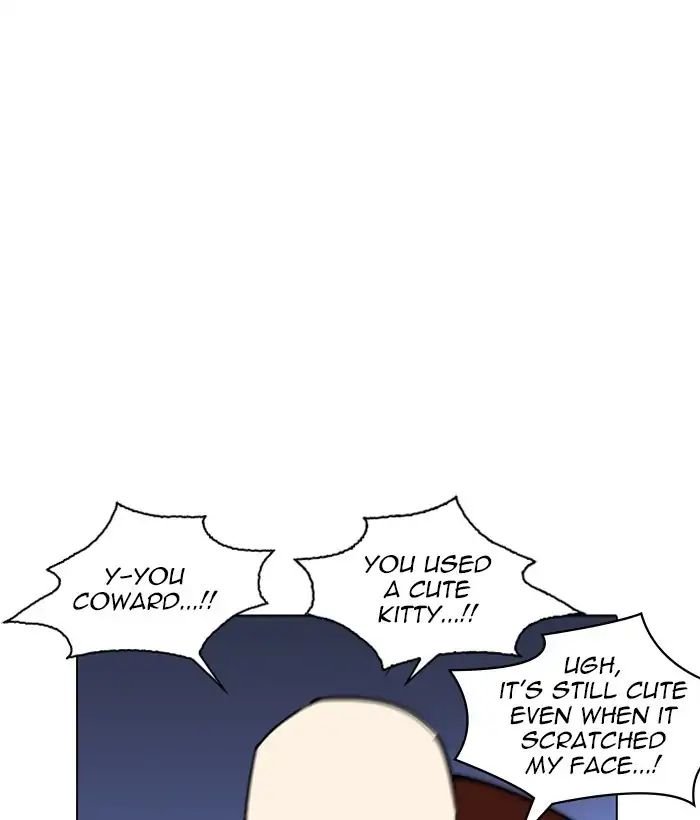 Lookism, Chapter 242 image 002
