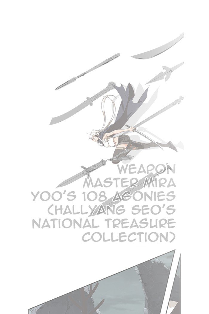 The God of High School, Chapter 496 image 001