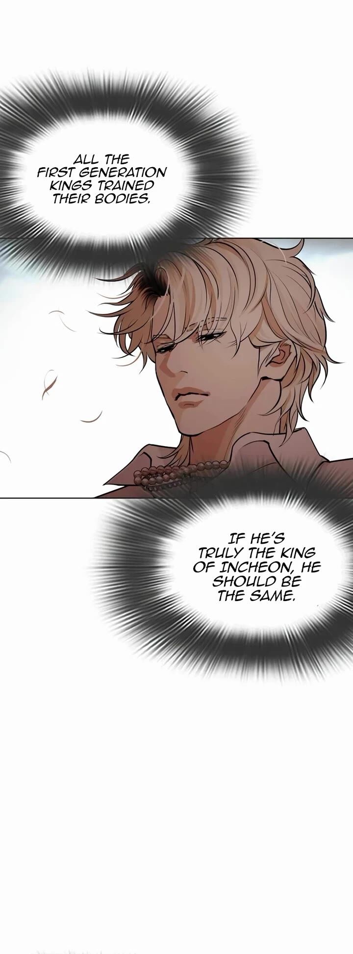Lookism, Chapter 539 image 005