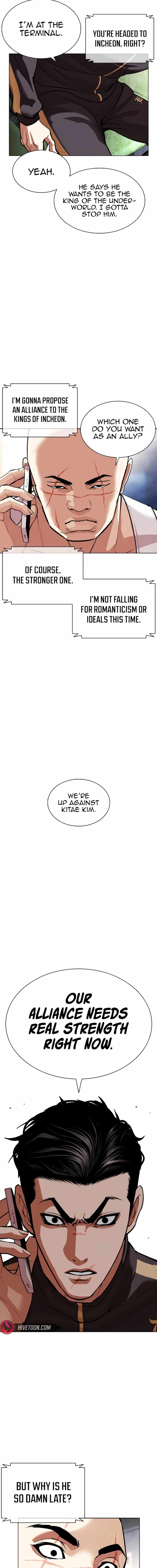 Lookism, Chapter 557 image 25
