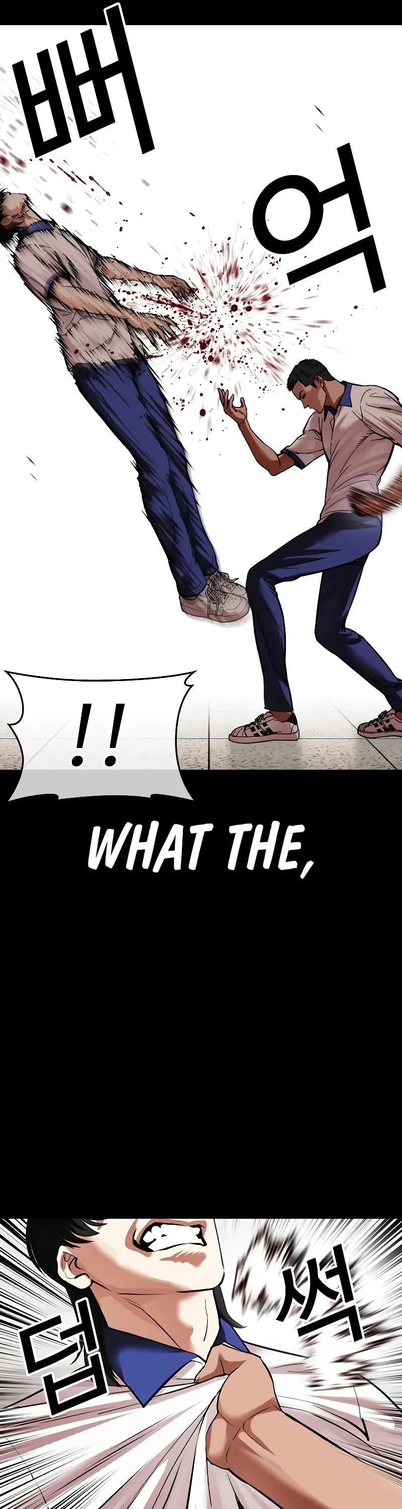 Lookism, Chapter 483 image 043