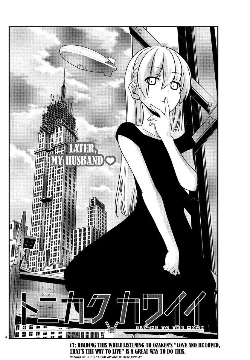 Tonikaku Cawaii, Chapter 17 image 04