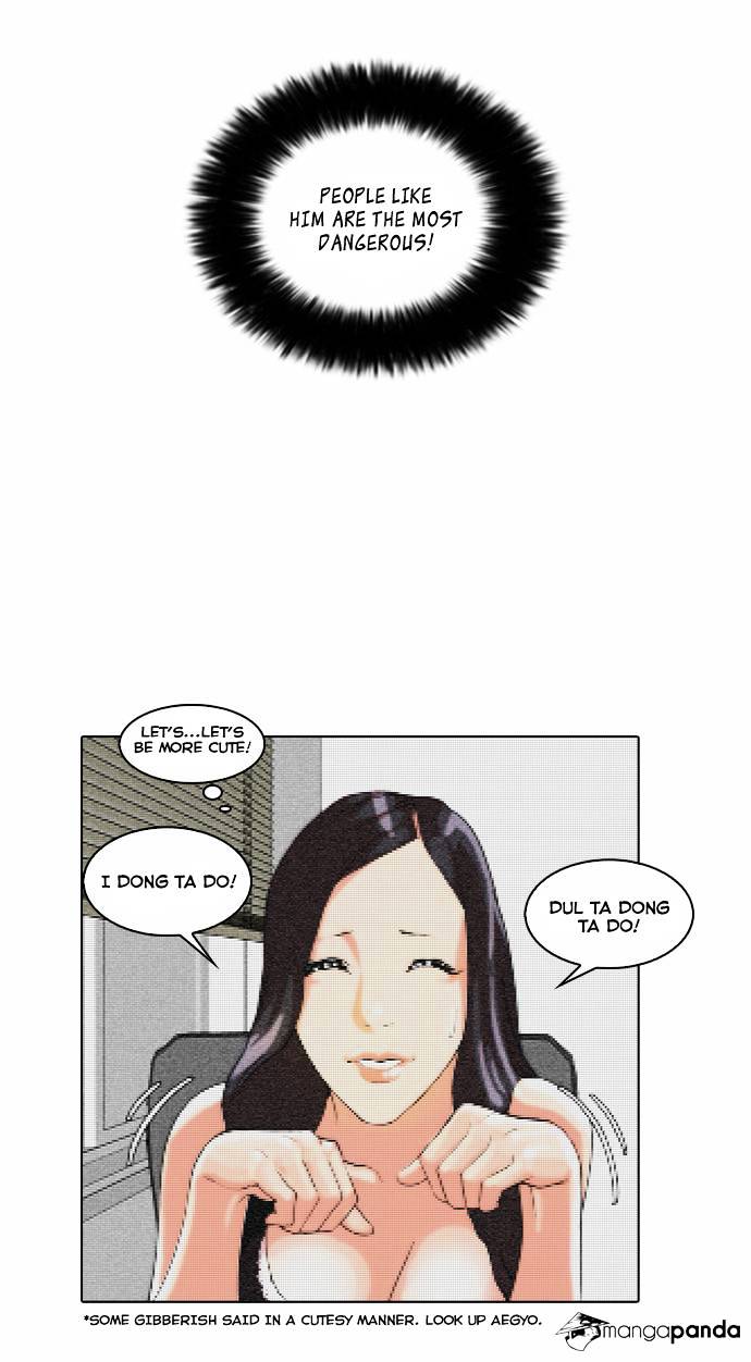 Lookism, Chapter 29 image 14
