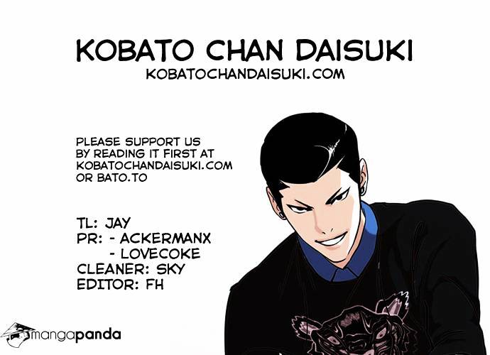 Lookism, Chapter 73 image 41