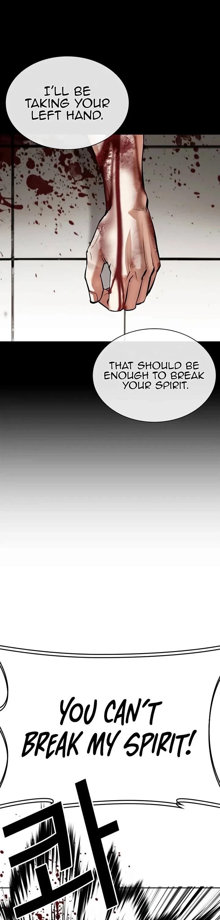 Lookism, Chapter 539 image 045