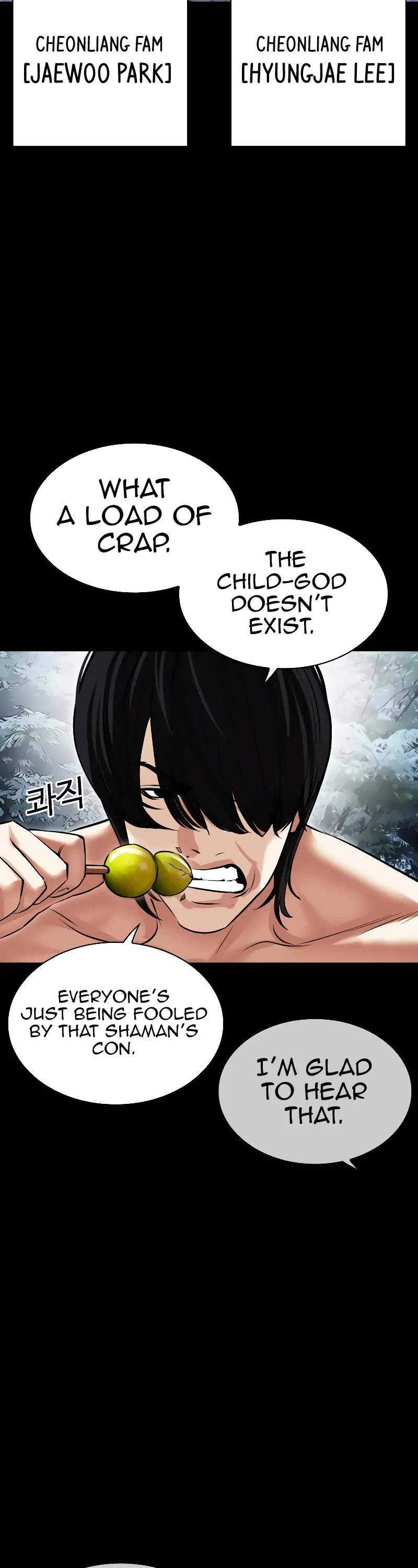 Lookism, Chapter 483 image 008