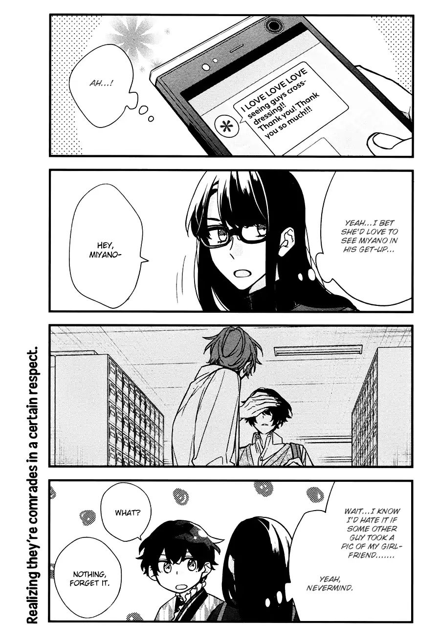 Sasaki To Miyano, Chapter 23 image 09