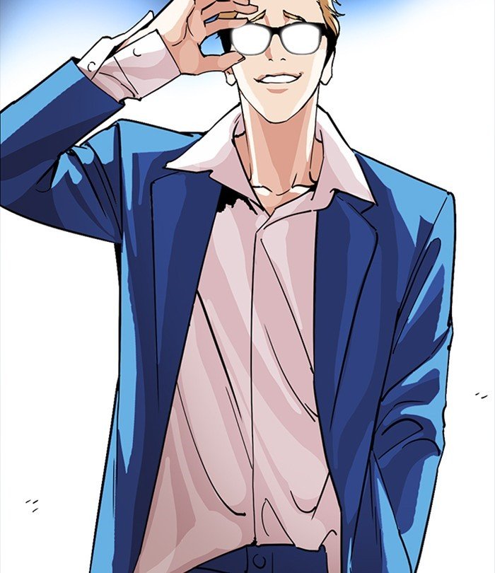 Lookism, Chapter 230 image 206