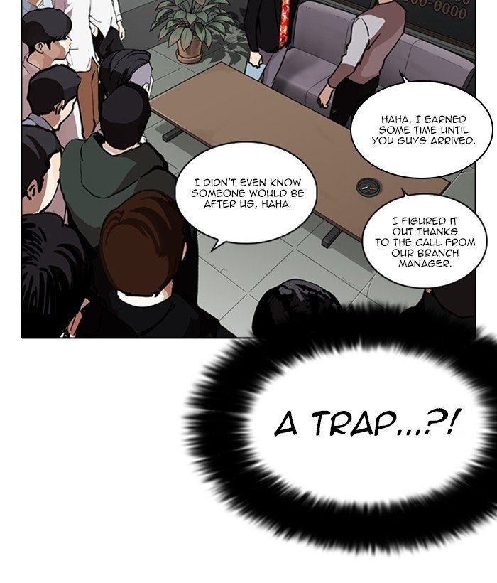 Lookism, Chapter 259 image 151