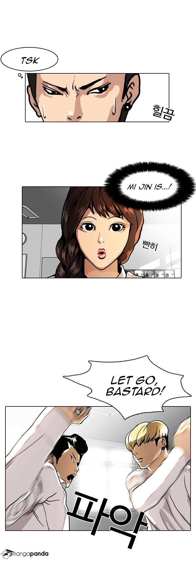 Lookism, Chapter 6 image 24