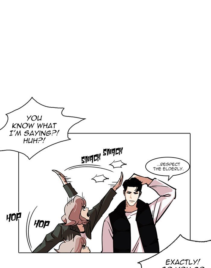 Lookism, Chapter 227 image 018