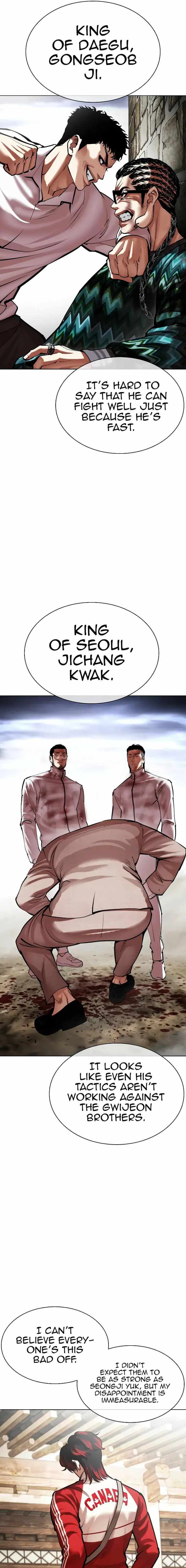 Lookism, Chapter 494 image 18