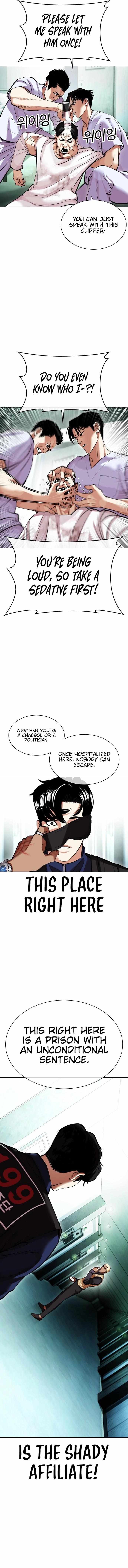Lookism, Chapter 447 image 26