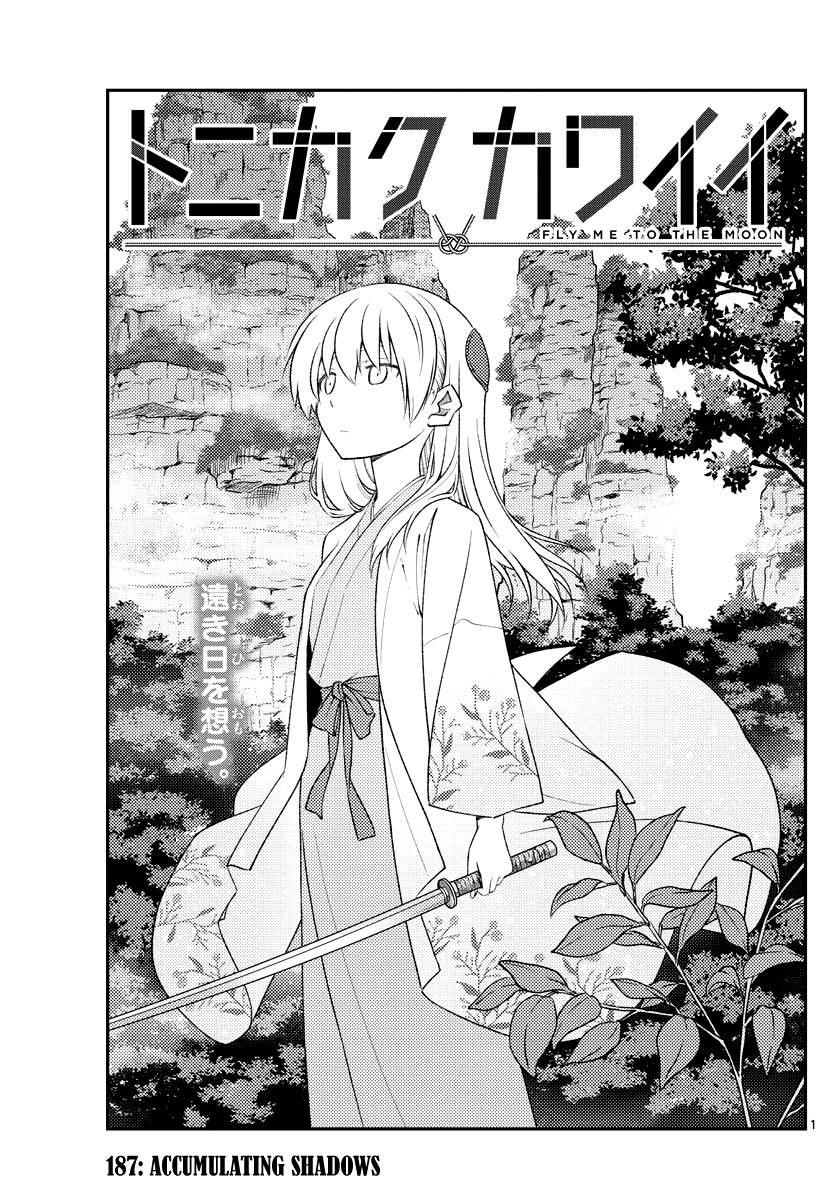 Tonikaku Cawaii, Chapter 187 image 01