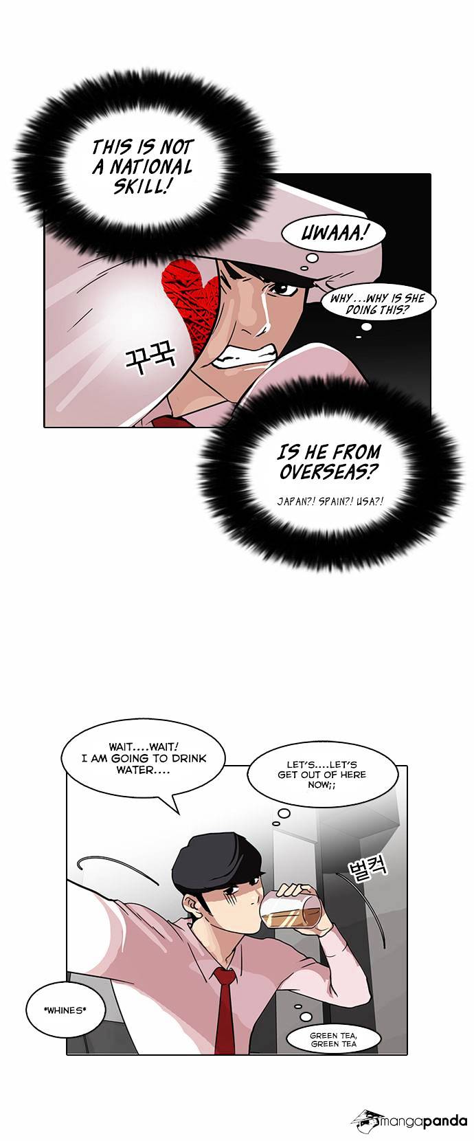Lookism, Chapter 76 image 29