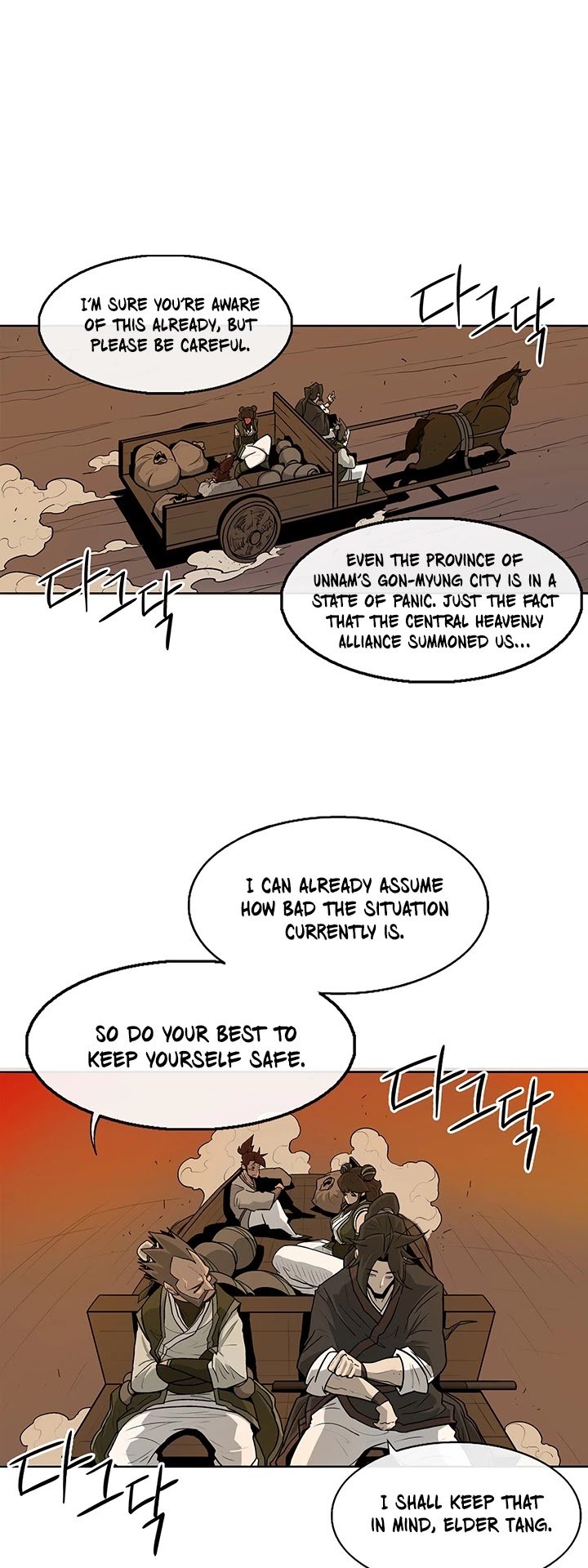 Legend Of The Northern Blade, Chapter 33 image 23