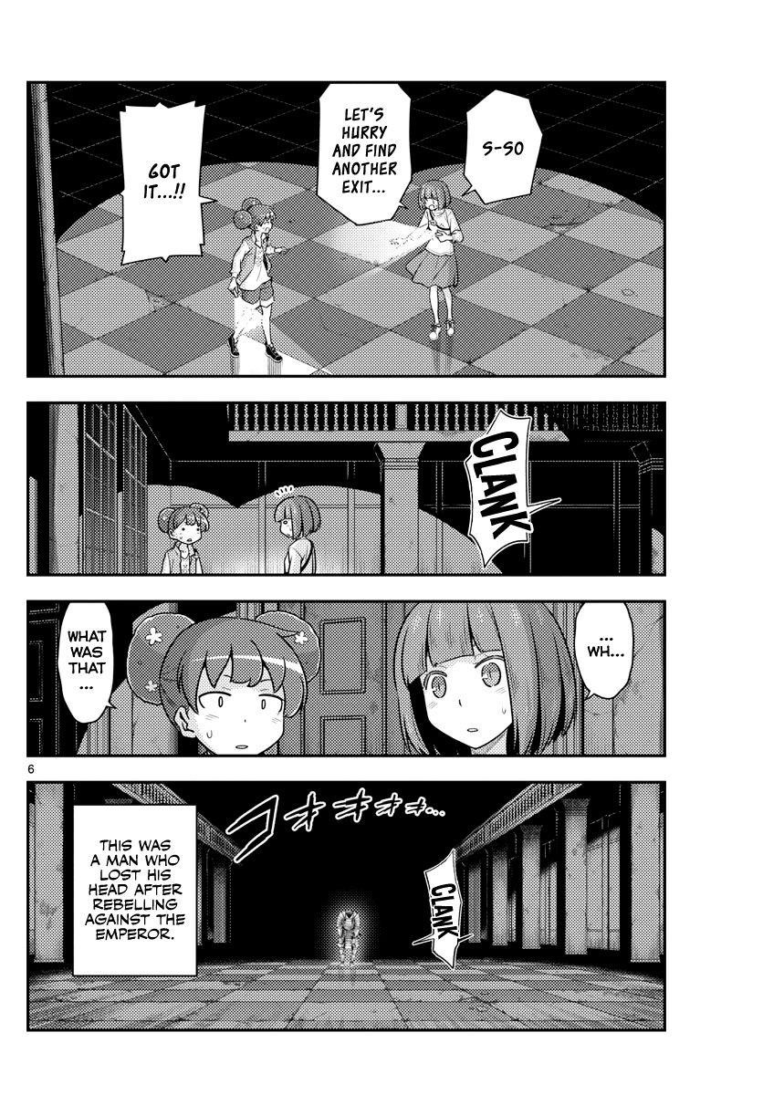 Tonikaku Cawaii, Chapter 127 image 06