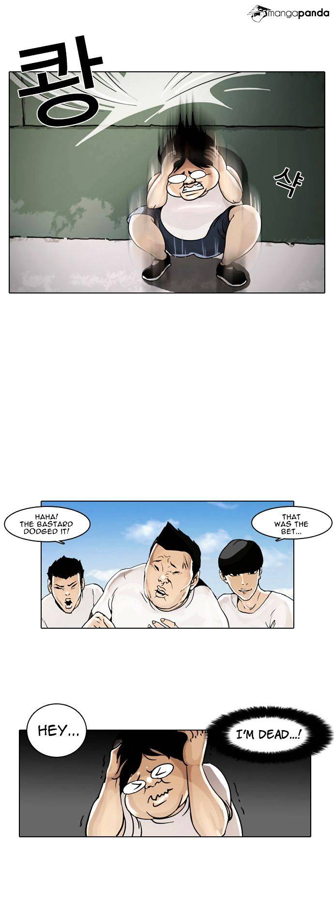 Lookism, Chapter 1 image 49