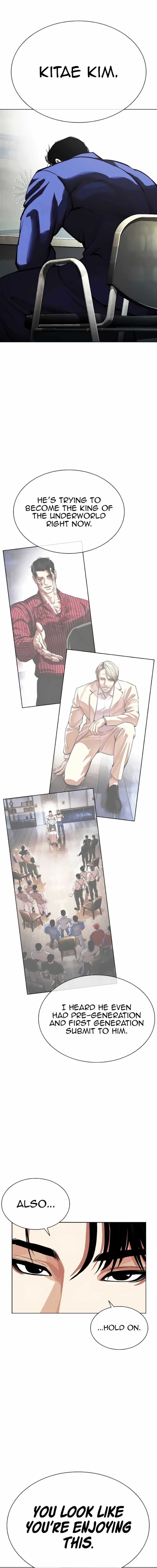Lookism, Chapter 557 image 18