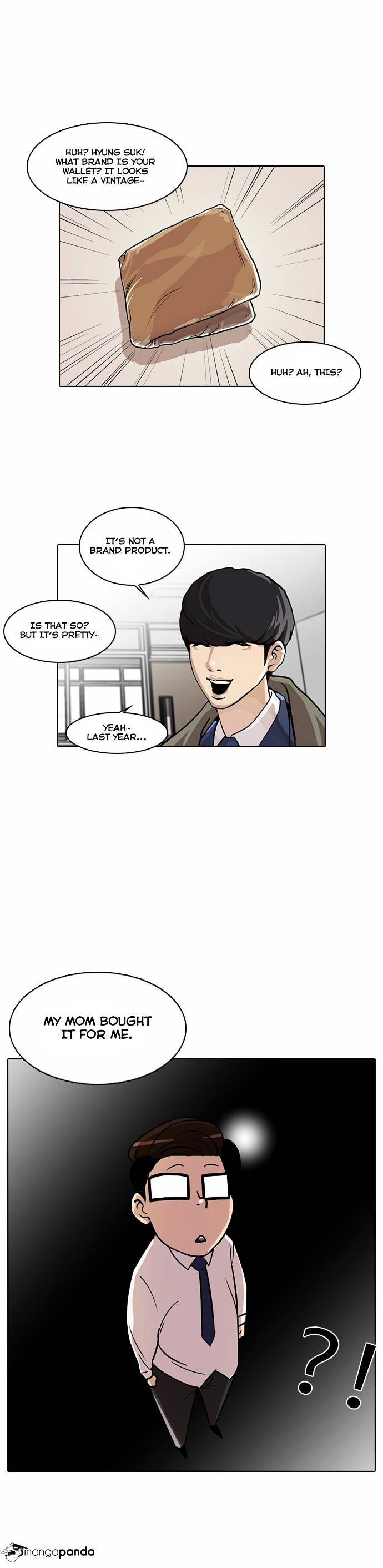 Lookism, Chapter 20 image 31