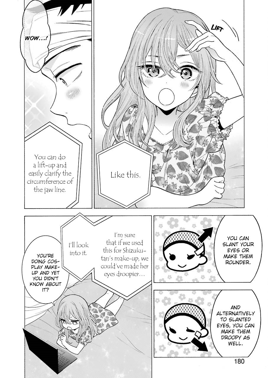 My Dress-Up Darling, chapter 20 image 05