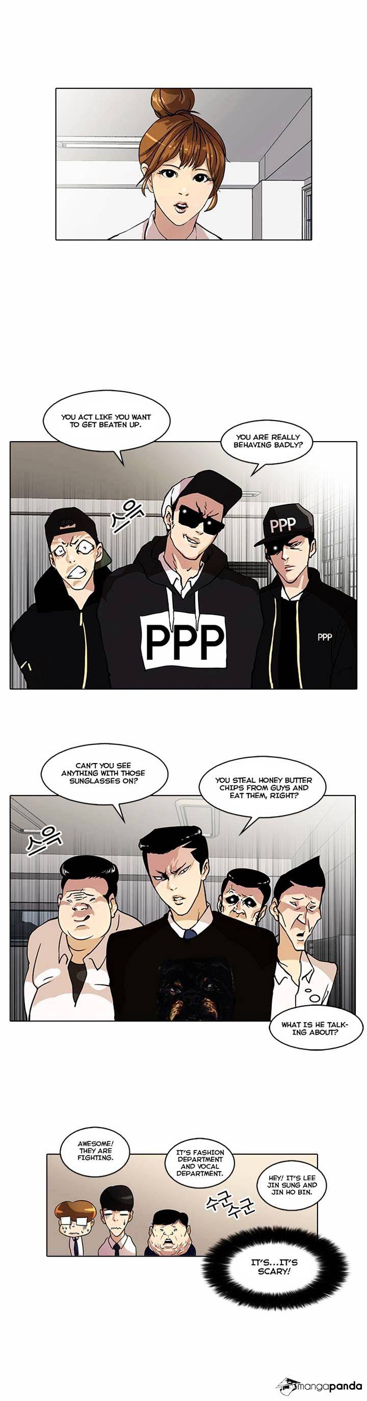 Lookism, Chapter 22 image 13