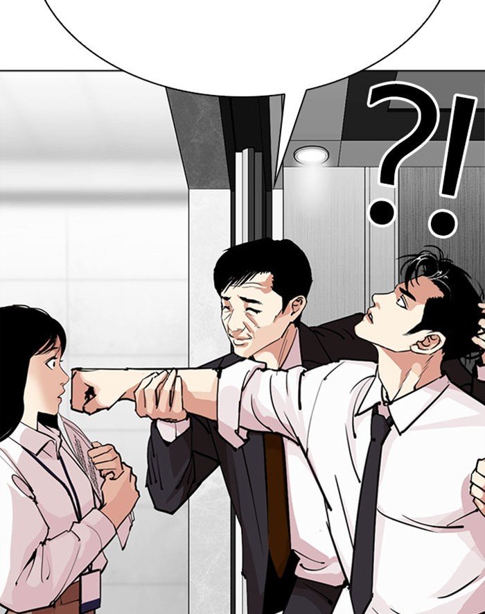 Lookism, Chapter 293 image 144