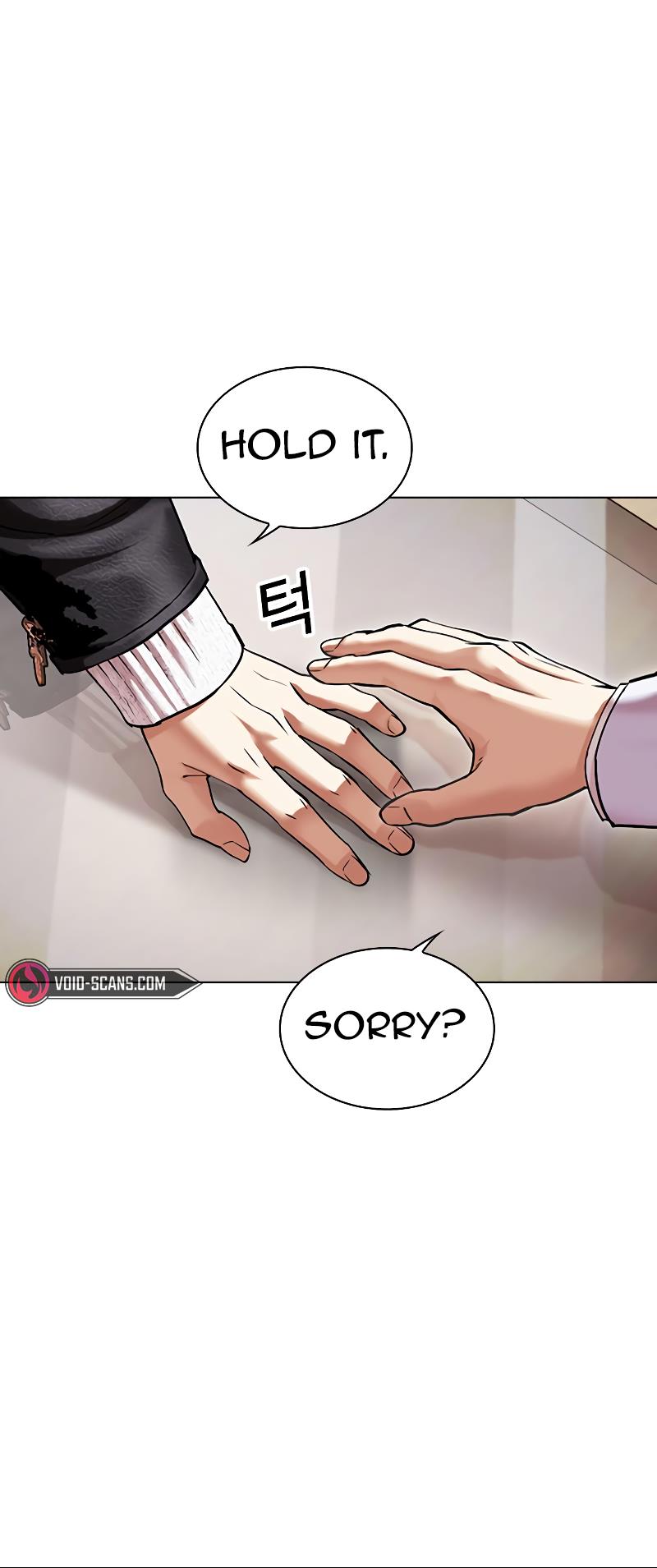 Lookism, Chapter 481 image 008
