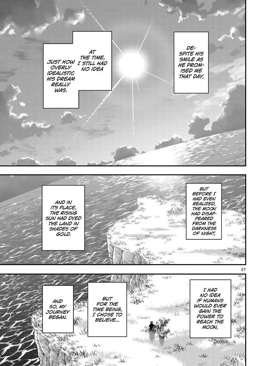 Tonikaku Cawaii, Chapter 151 image 27