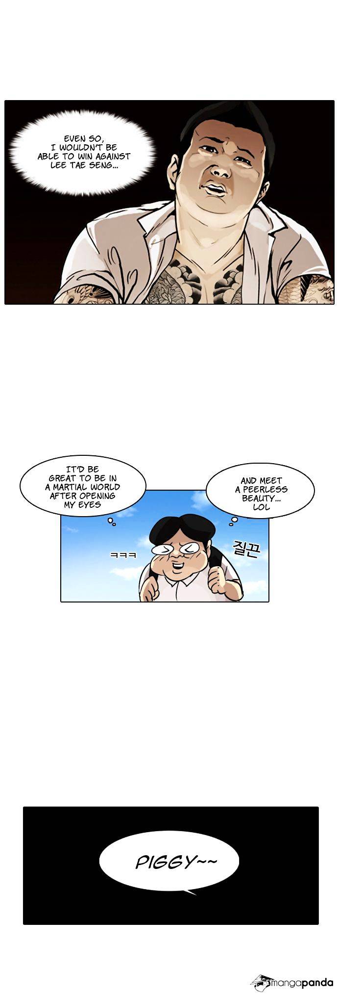 Lookism, Chapter 1 image 39