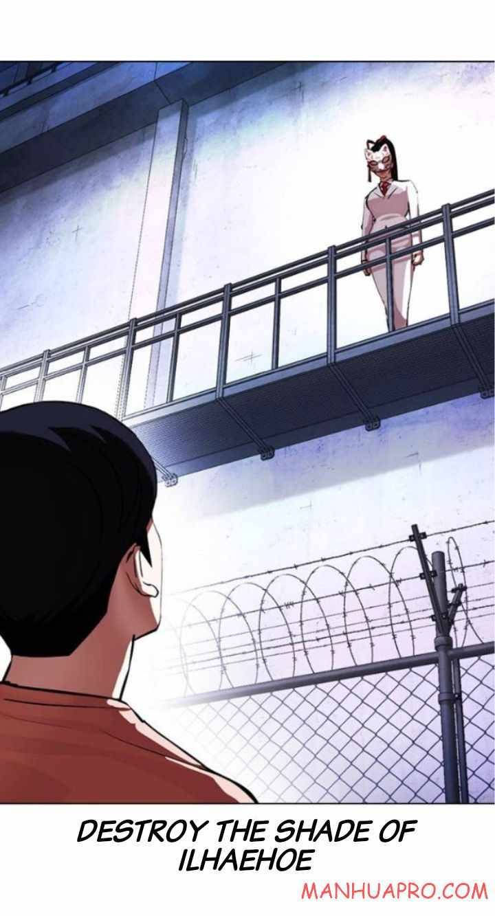 Lookism, Chapter 378 image 34