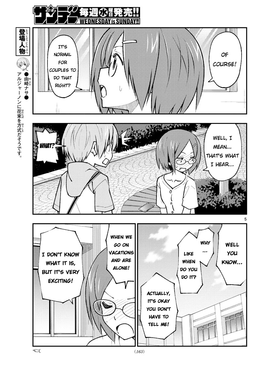 Tonikaku Cawaii, Chapter 166 image 05