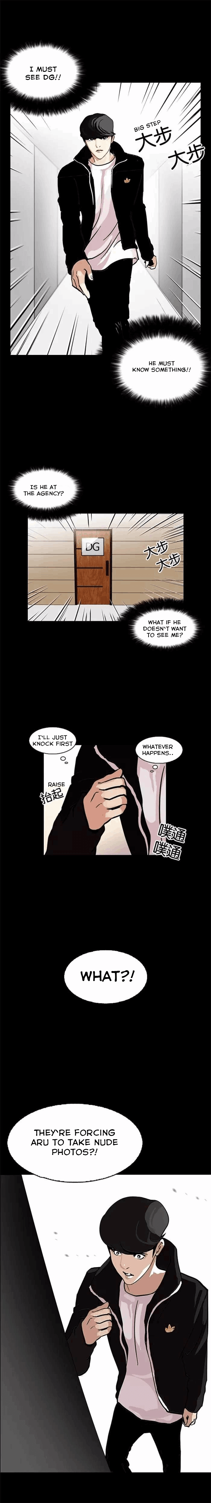 Lookism, Chapter 107 image 09