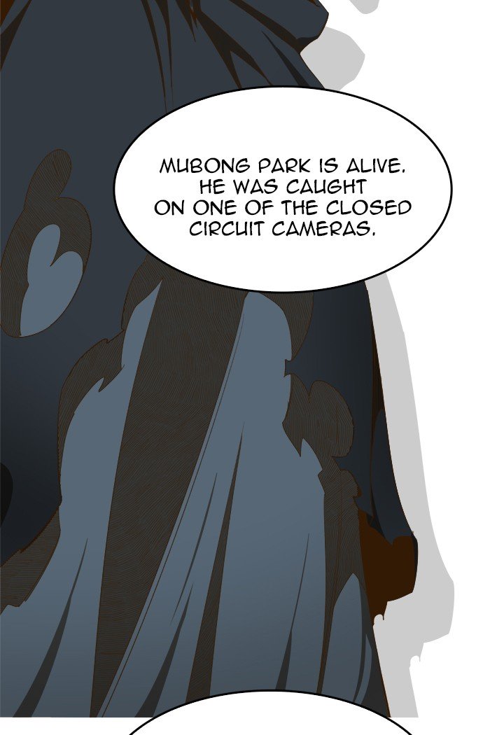 The God of High School, Chapter 426 image 78