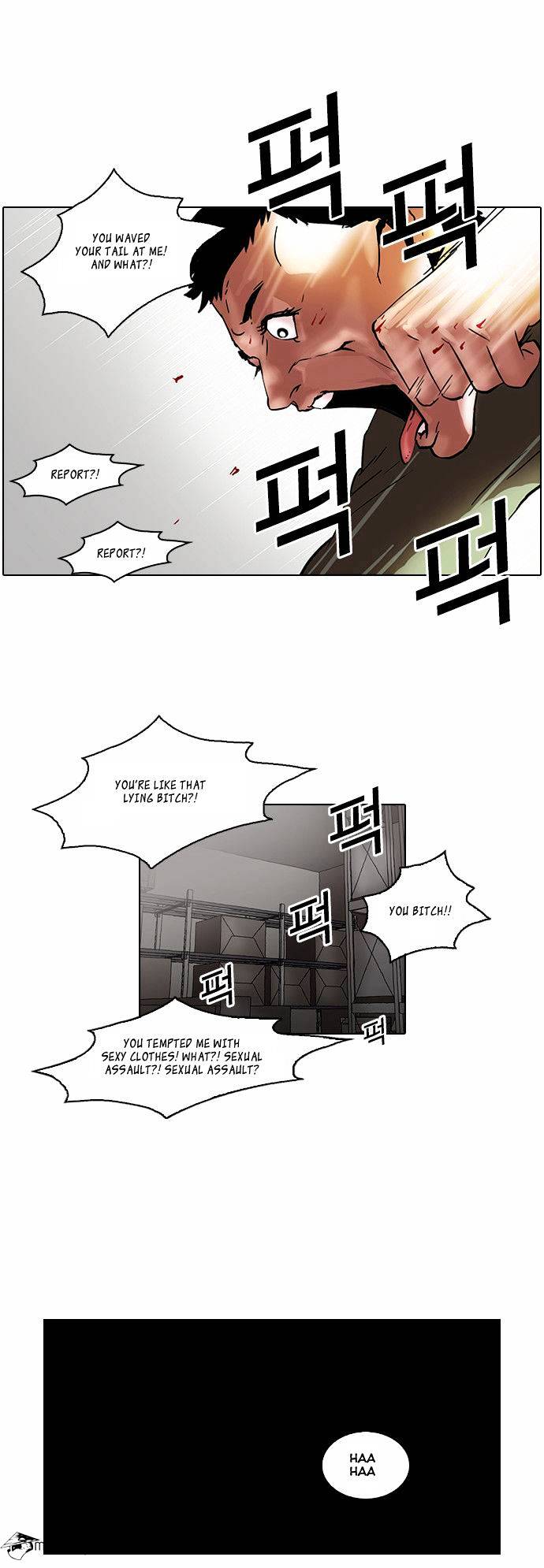 Lookism, Chapter 44 image 22