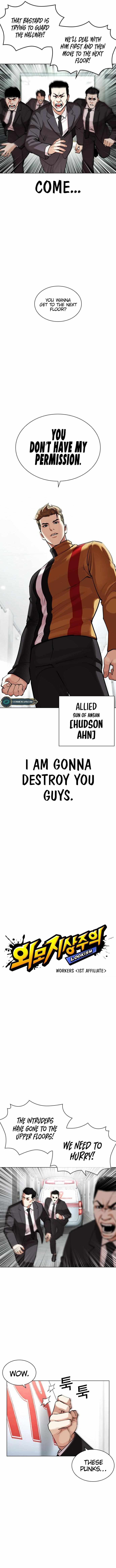 Lookism, Chapter 452 image 07