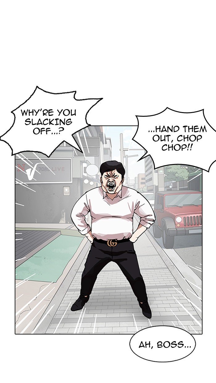 Lookism, Chapter 158 image 17