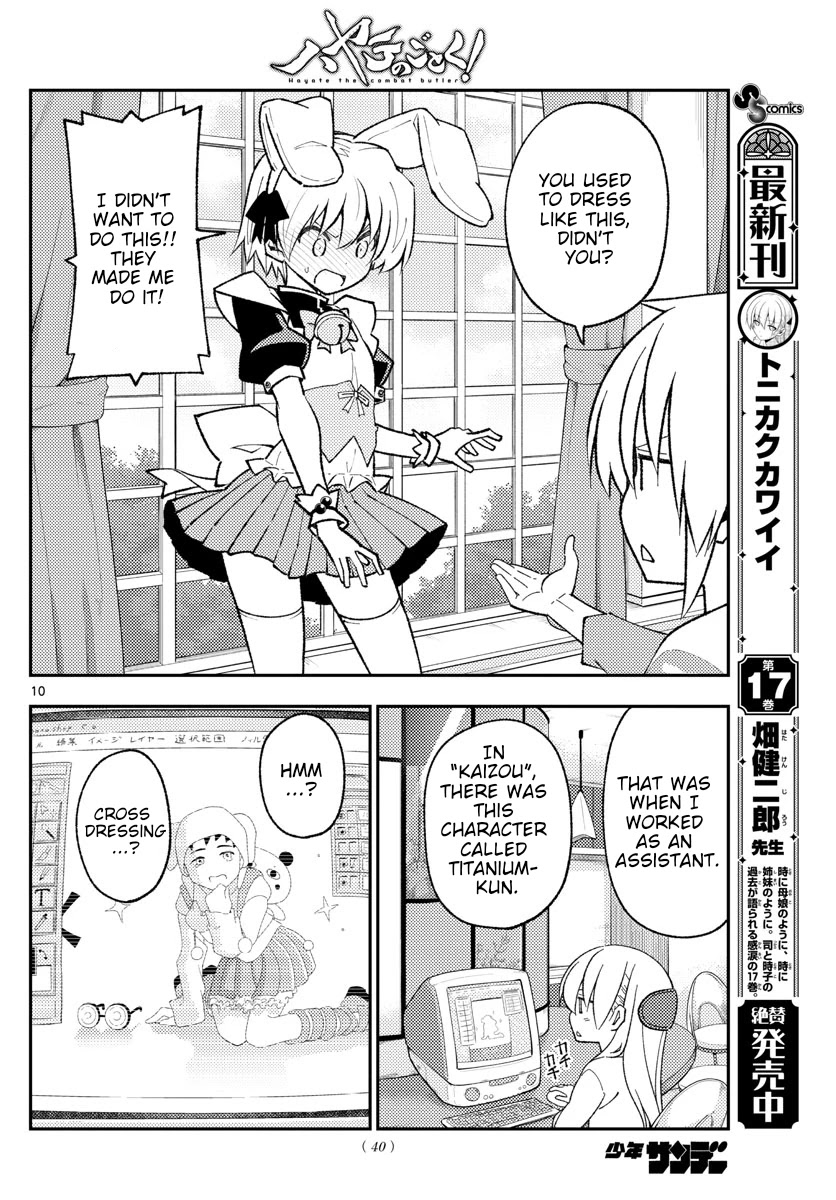 Tonikaku Cawaii, Chapter 168 image 10