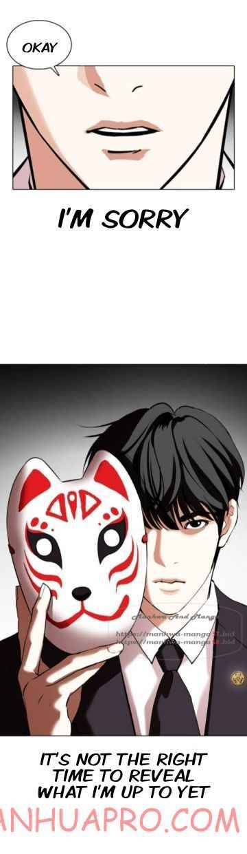 Lookism, Chapter 372 image 14