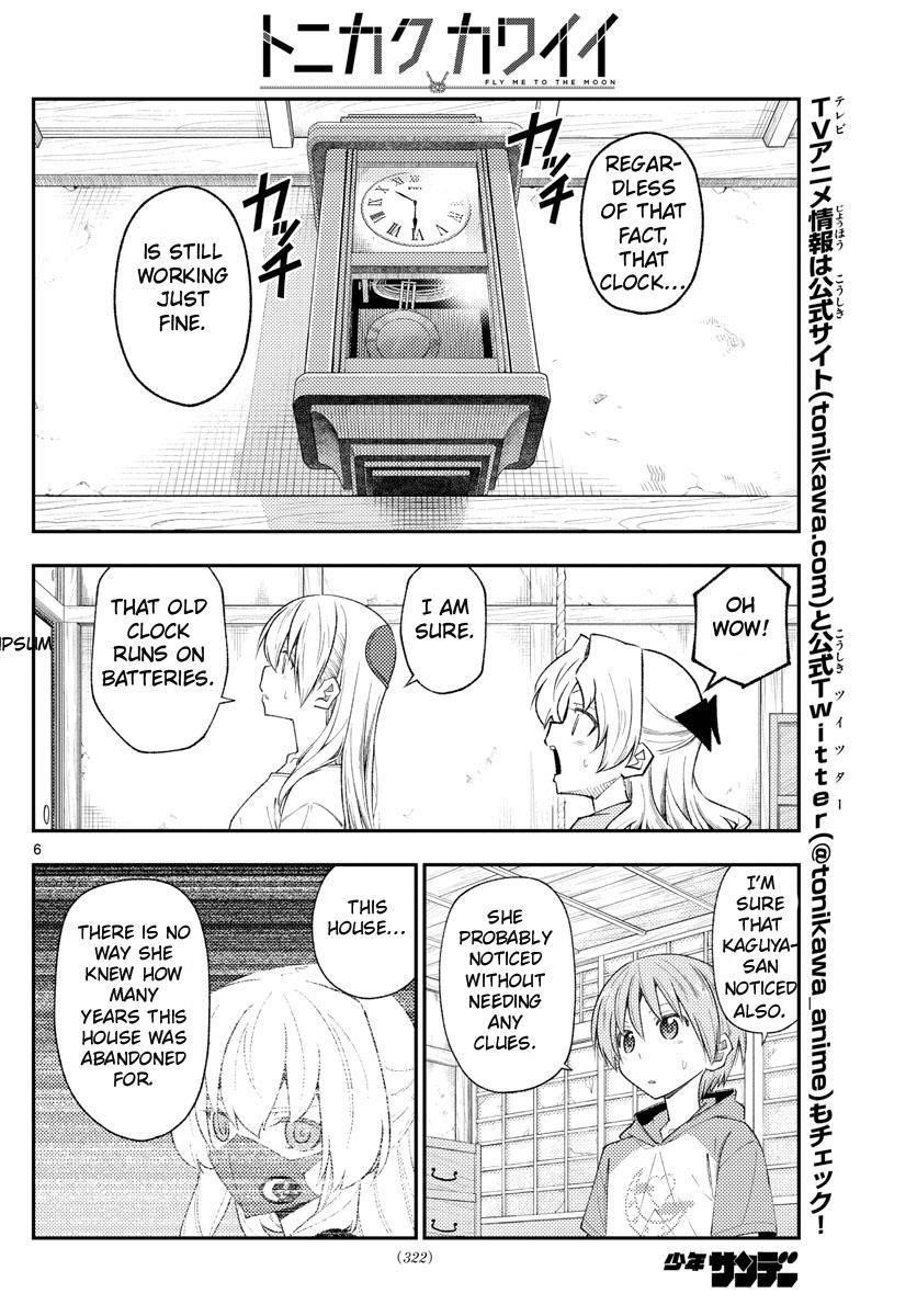 Tonikaku Cawaii, Chapter 189 image 06