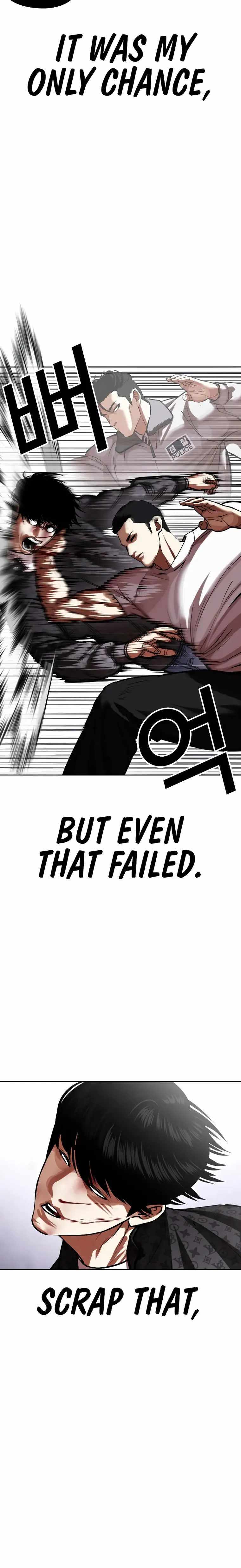 Lookism, Chapter 467 image 36
