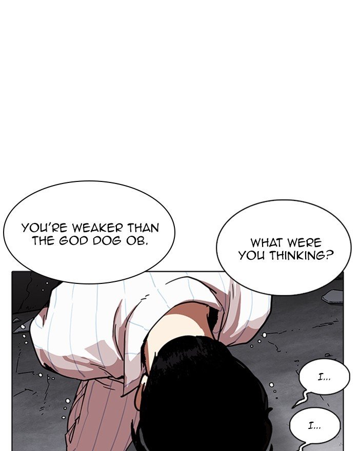 Lookism, Chapter 223 image 108