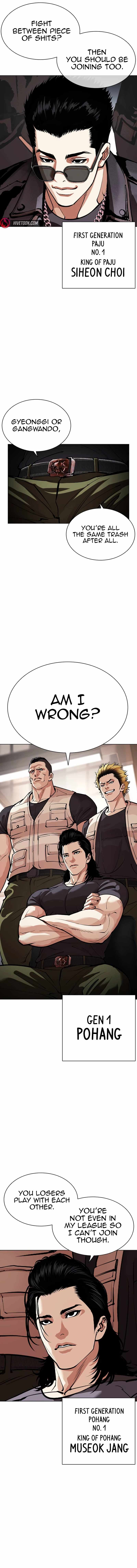 Lookism, Chapter 555 image 20