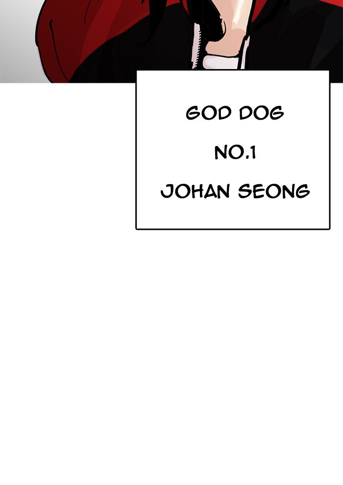 Lookism, Chapter 203 image 187