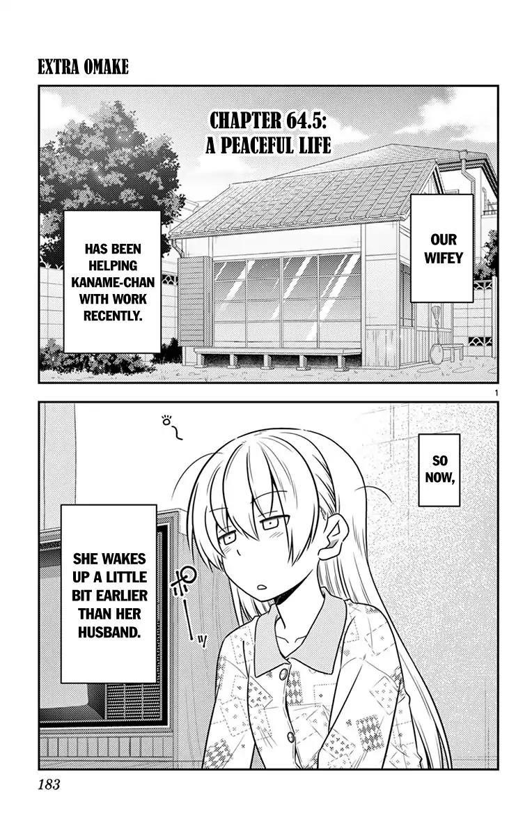 Tonikaku Cawaii, Chapter 69.5 image 09