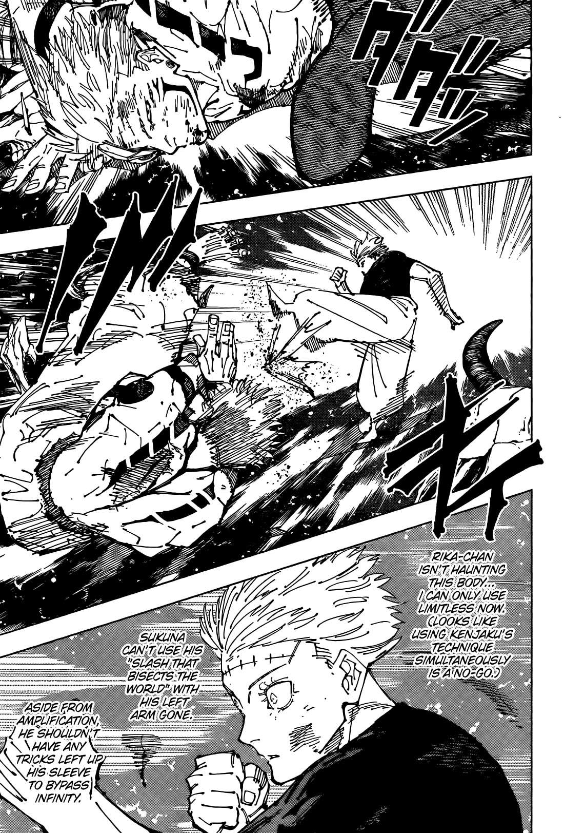 Jujutsu Kaisen, Chapter 262.5 image 05